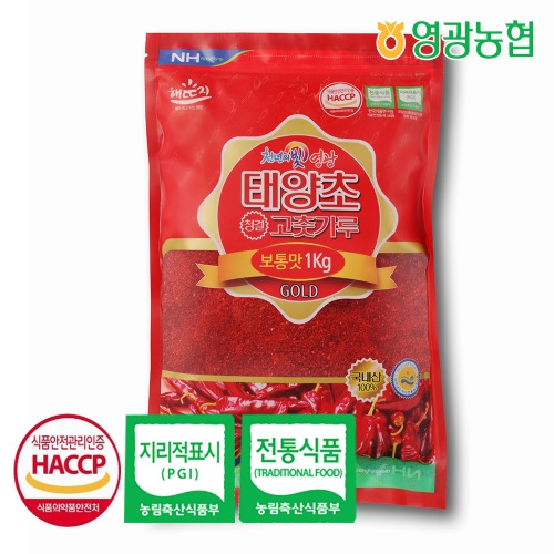 [영광농협]태양초 고춧가루 골드(보통맛)/1kg/2022 햇고추가루